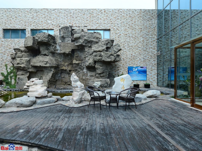 丰台区 >> 酒店标签: 酒店温泉洗浴休闲娱乐 尚隐国际温泉商务会所共