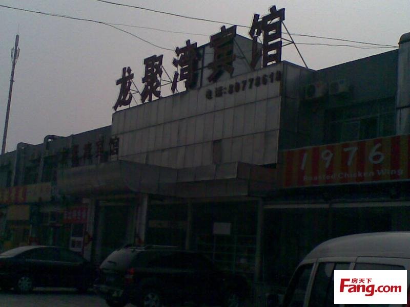 北京市昌平区育知东路虎仔冰球俱乐部西南侧约140米