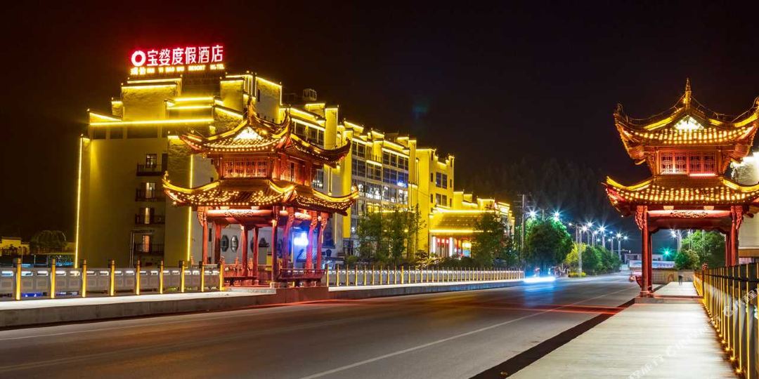 宝婺度假酒店