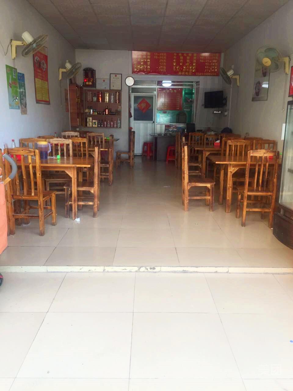 林记汕头鲜牛肉火锅