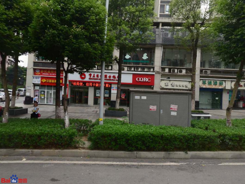 重庆农村商业银行(大渡口支行九宫庙分理处)