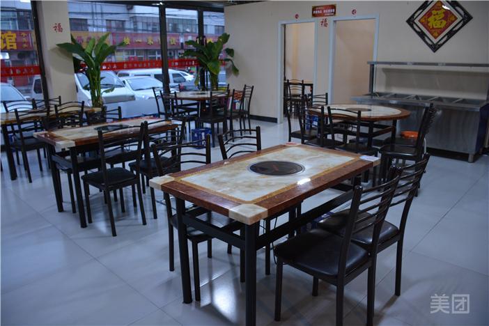 永来顺自助小锅(滨河嘉园店)