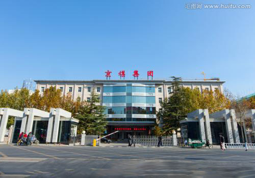京煤集团