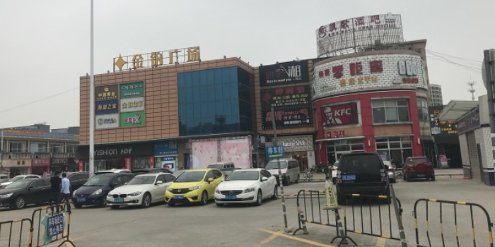 金铂广场(清湖店)