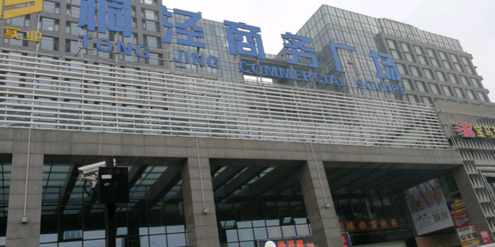 桐泾商务广场