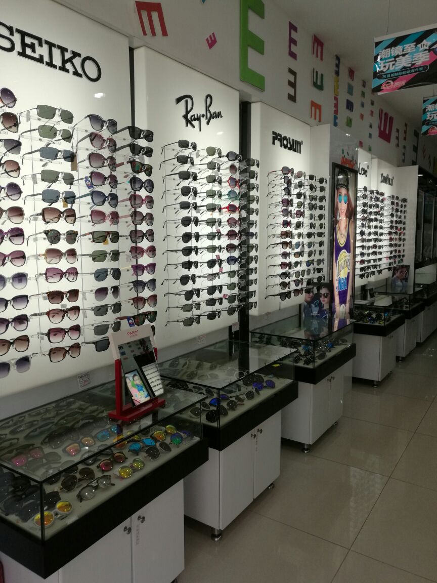 茂昌眼睛(人民路店)