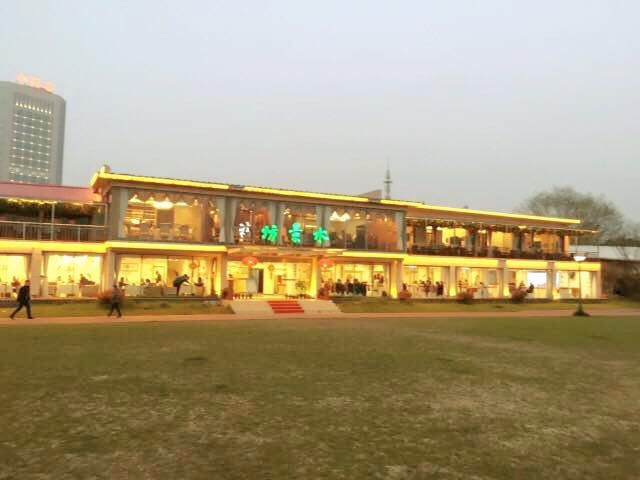 水景坊·湖景餐厅