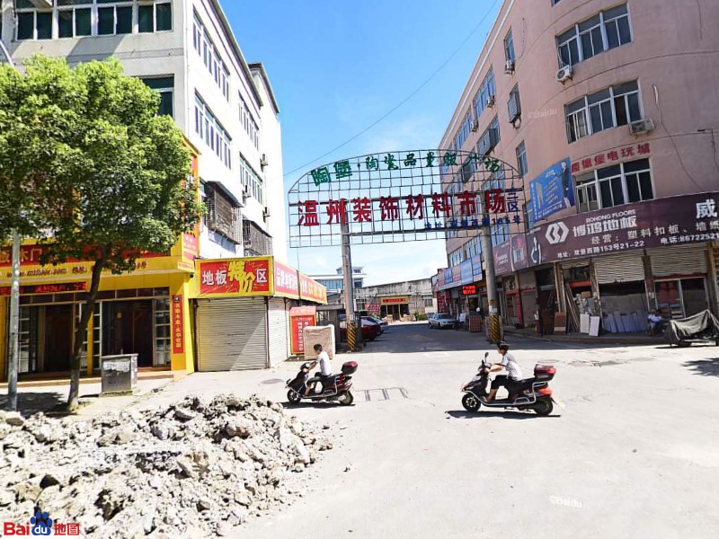 标签:购物 建材 装饰城 装饰温州装饰材料市场-三区共多少人浏览