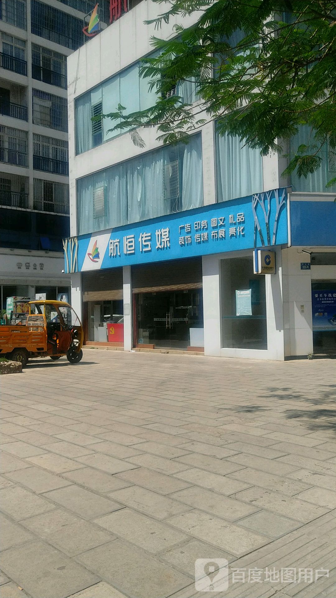 航恒传媒