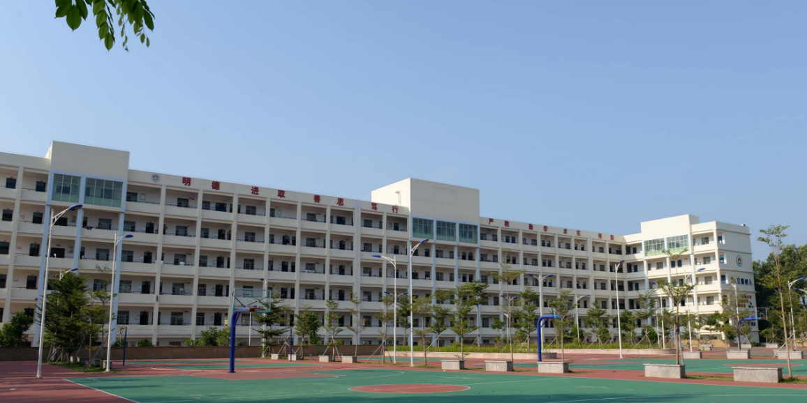 首都师范大学附属昌江矿区中学