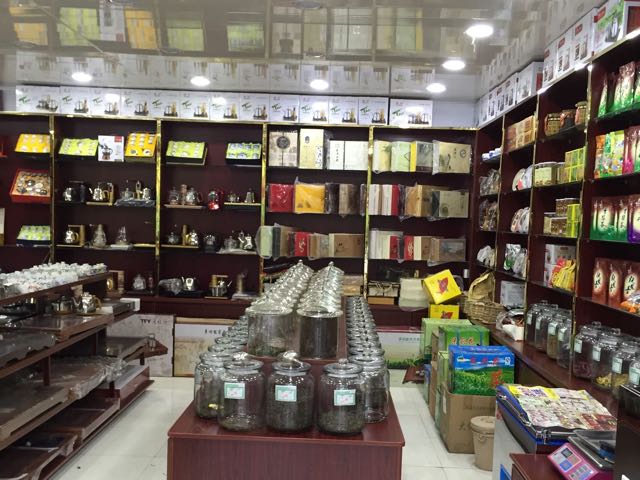 茗山茶行(迎太路店)