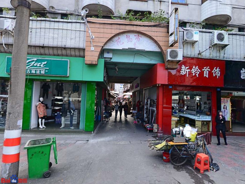 新铃首饰