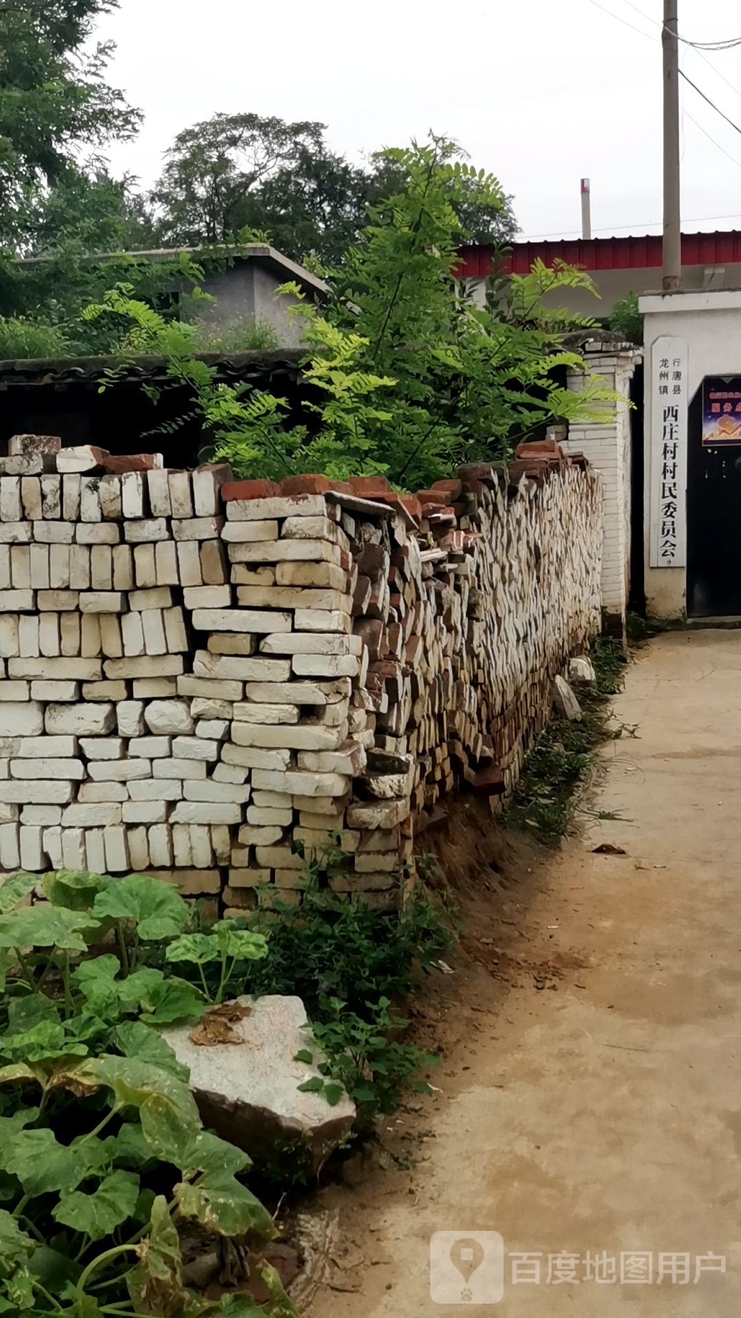 北西庄村地名网_河北省石家庄市行唐县口头镇北西庄村资料简介