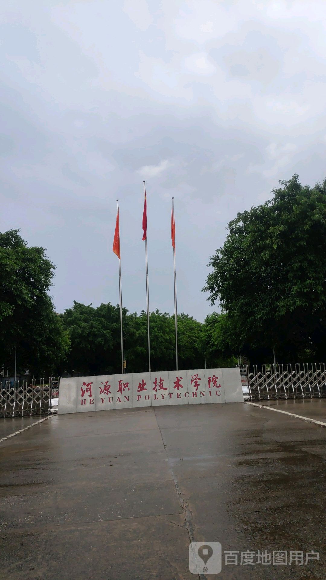 河源职业技术学院-东门