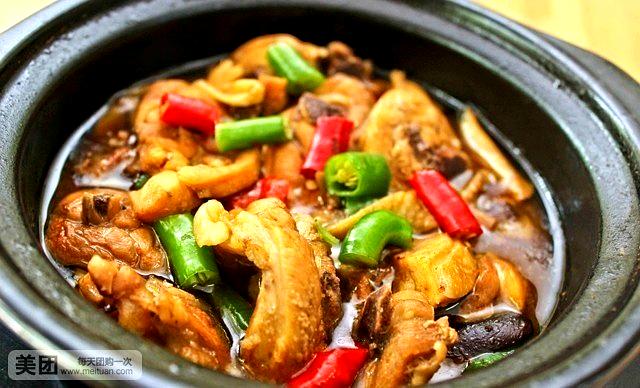 小夫妻黄焖鸡米饭