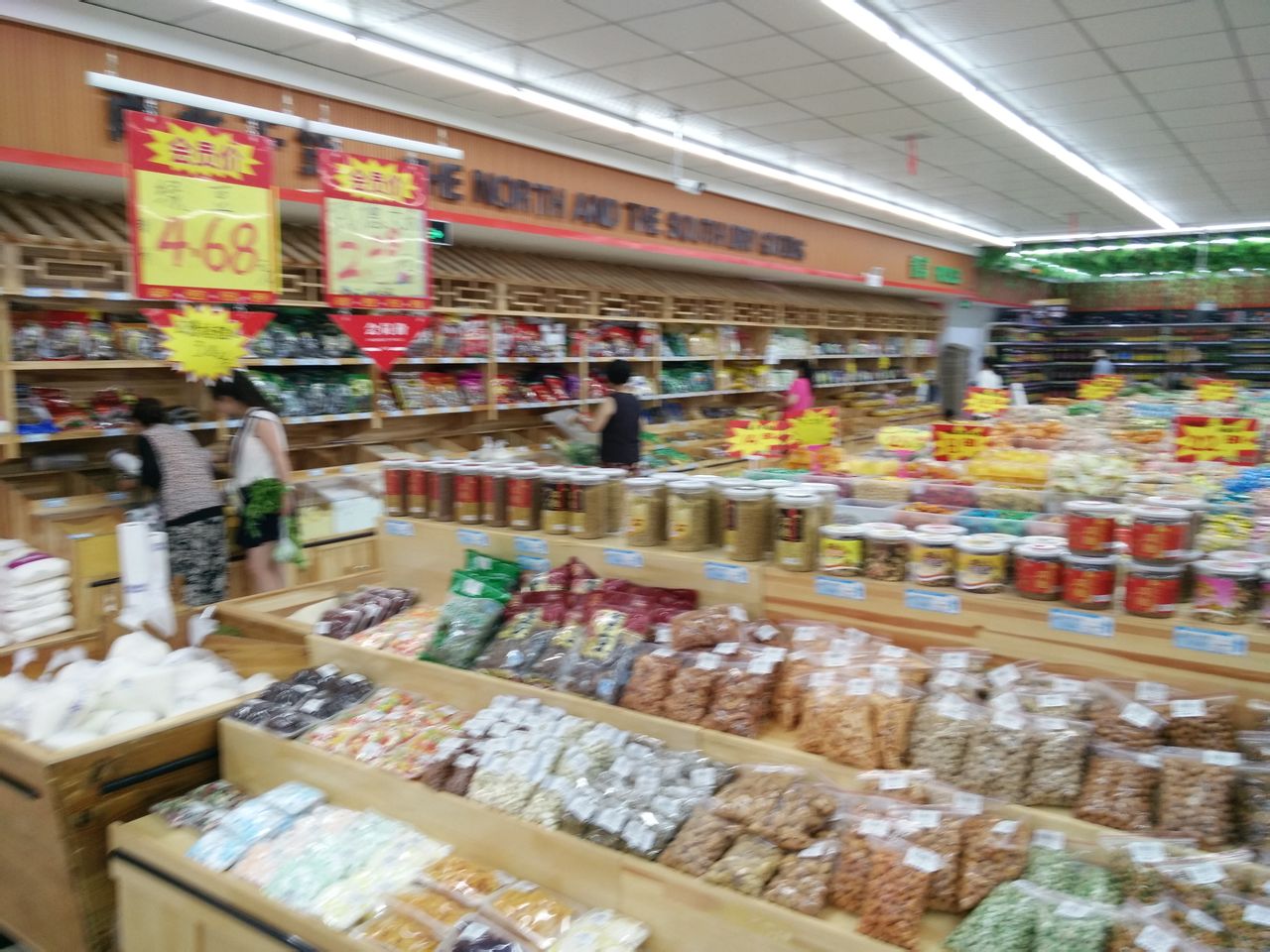 鼎盛联华购物广场(褒河店)