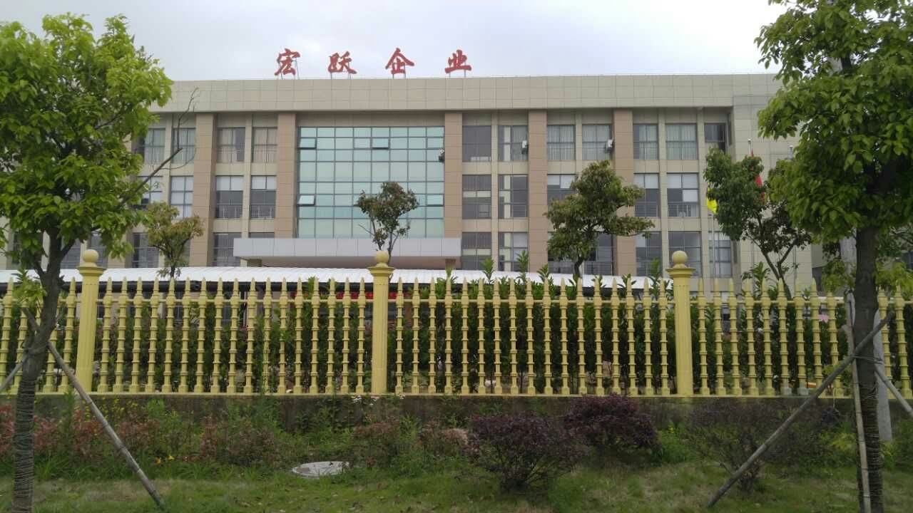 宁波鑫跃汽配有限公司
