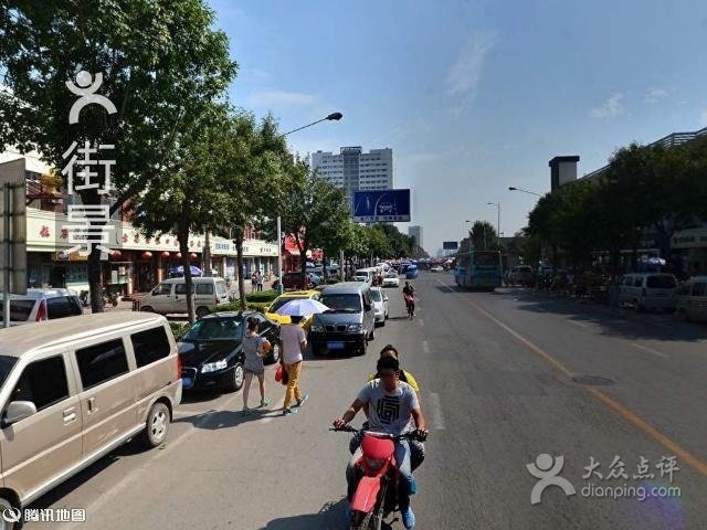证兴德茶庄(河东二分号)
