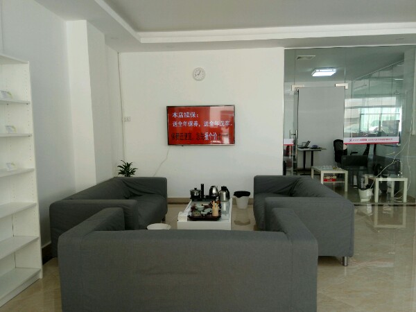 深圳市大咖汽车服务有限公司