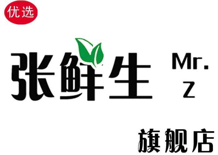 张鲜生水产大闸蟹海鲜行(万象店)