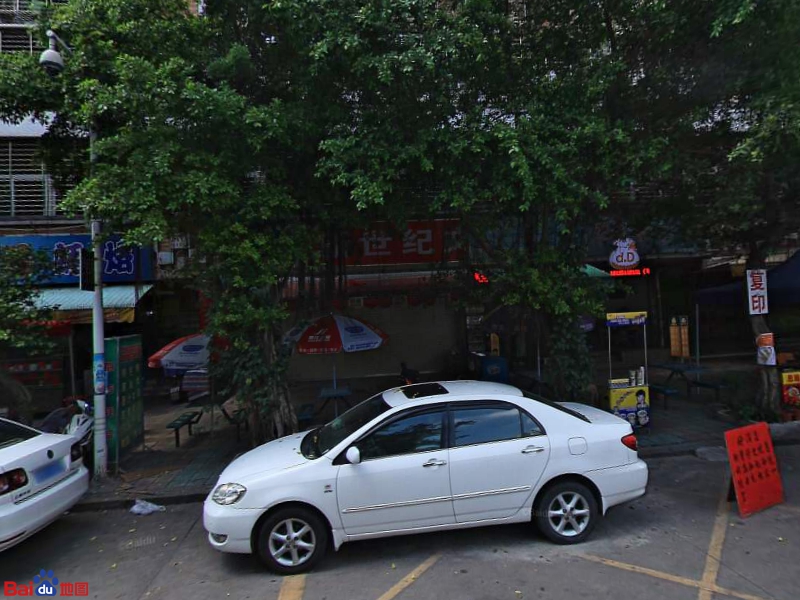 新世兴文具(丰泽南街店)