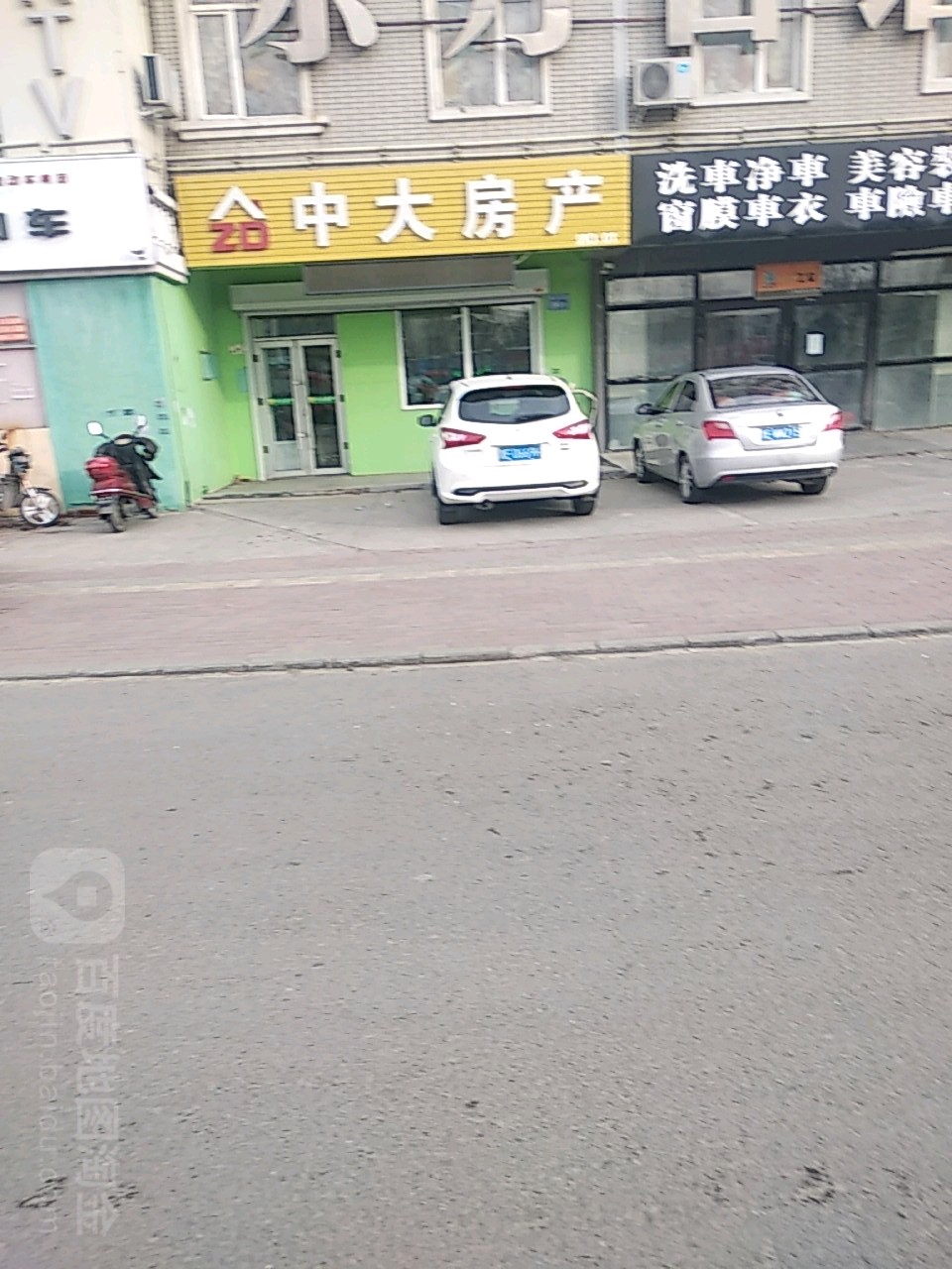 中大房产(乘风大街店)