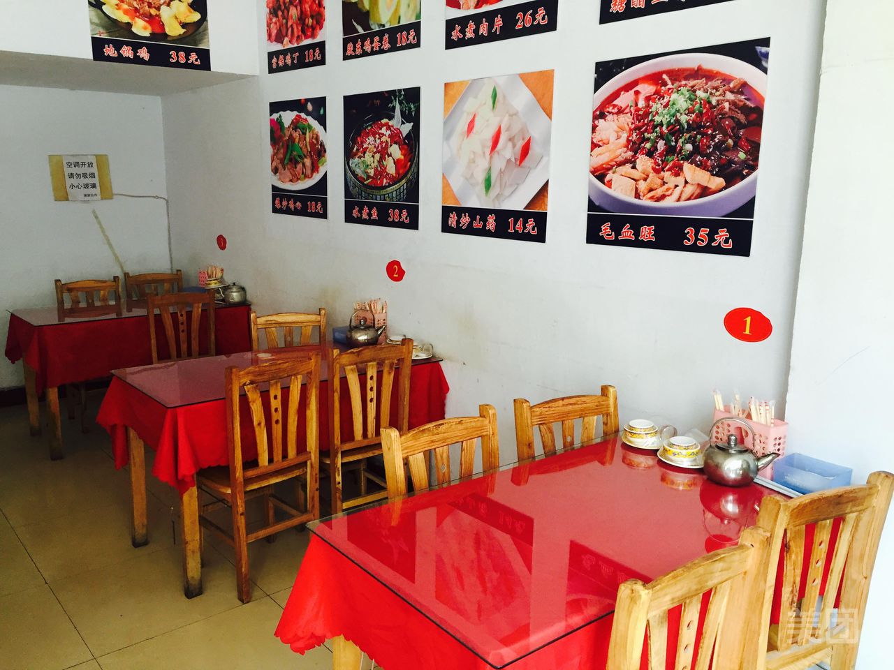 四个拿手菜·刀剁馅水饺店(文登路店)