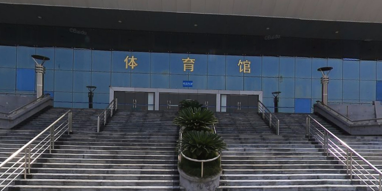 南昌大学(前湖校区)-体育馆