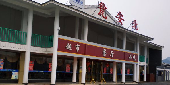 瓮安北服务区