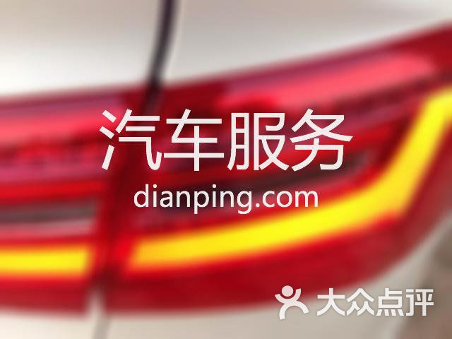 博友汽车销售公司