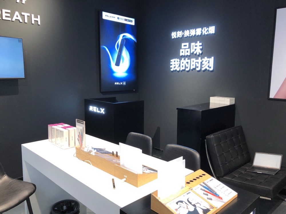 RELX悦刻专卖店(盐城宝龙广场店)