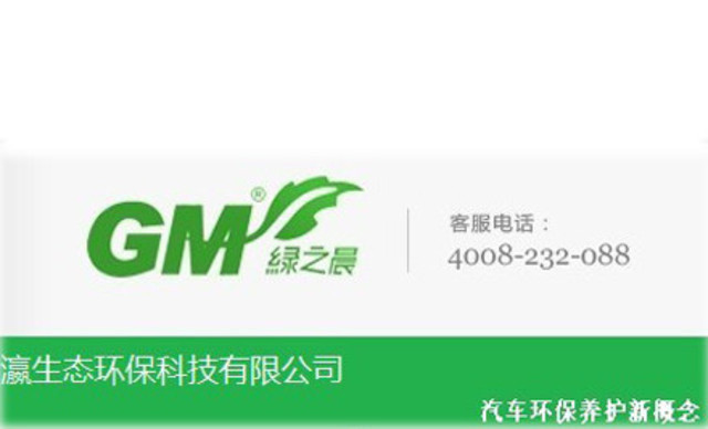 南宁市车印象汽车维修中心