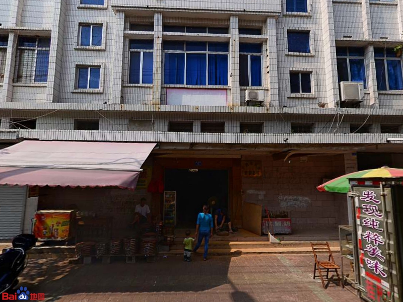 广西东兴市百货公司