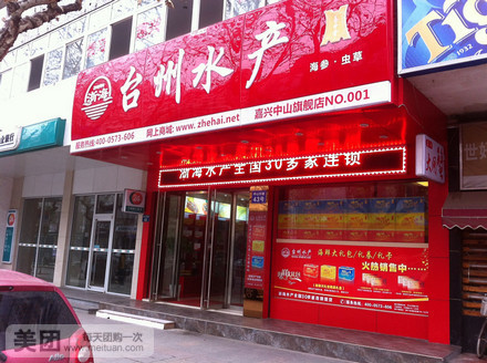 阳澄湖大闸蟹(连家巷路店)