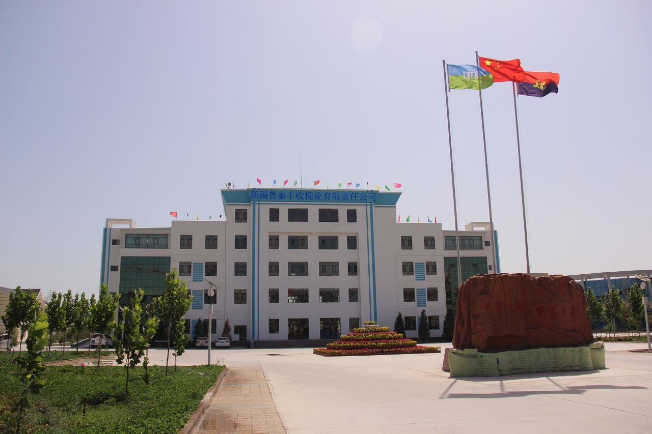 新疆维吾尔自治区阿克苏地区阿瓦提县中国邮政东150米