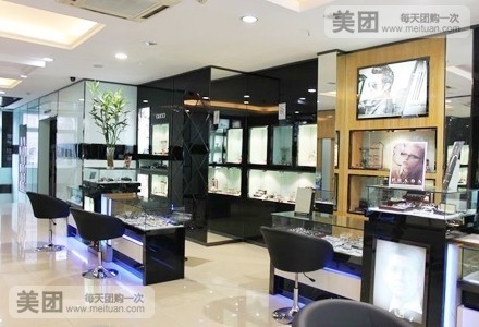 明朗眼镜(名城·春天花园店)
