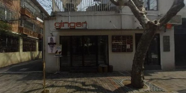 Ginger(兴国路店)