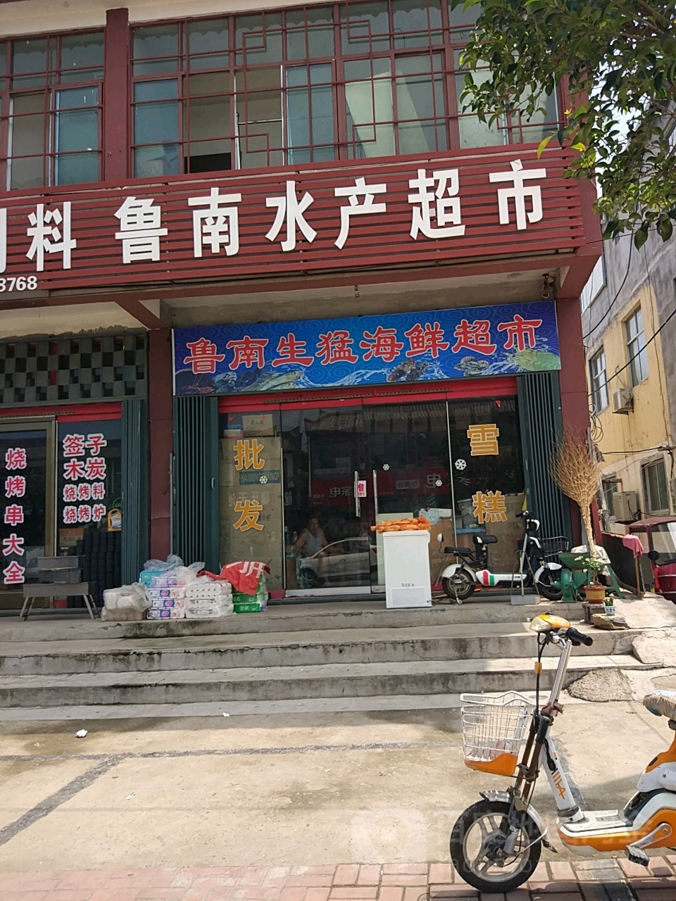 水产店铺门头照图片