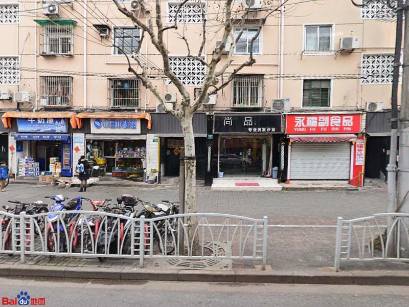 小王水族馆(玉屏南路店)