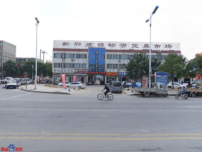 滨州市新兴市场