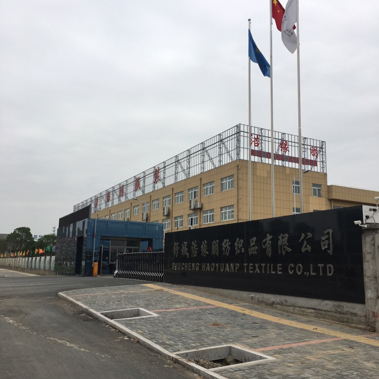 舒城浩缘朋纺织品有限工司