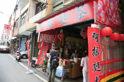 永嫔成肉商
