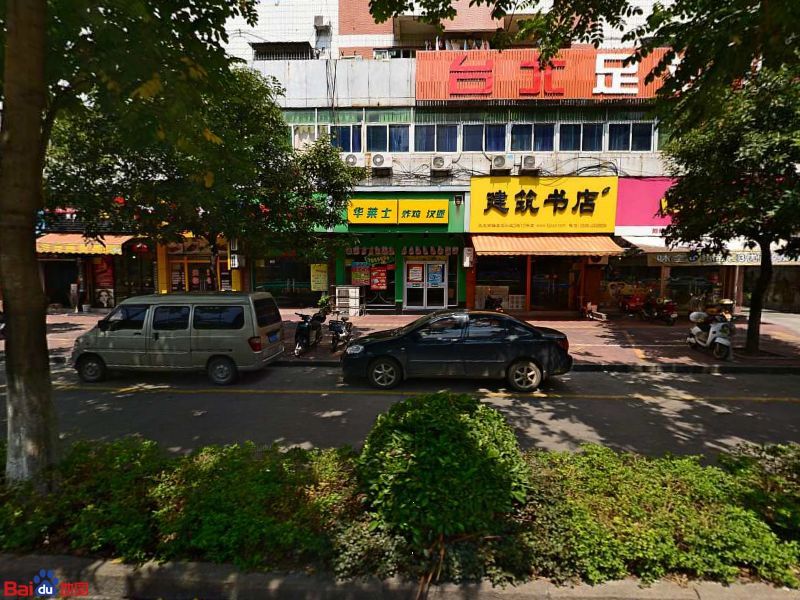 建筑书店(江滨花园泰园店)