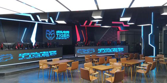 虎头电竞(鸳鸯店)