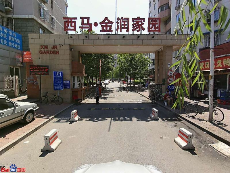 北京市丰台区角门南路