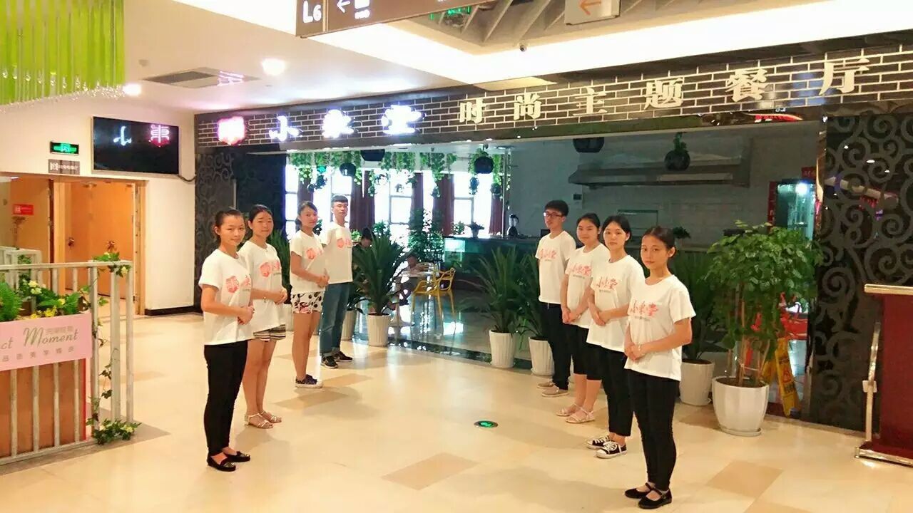 小东堂网吧(红星美凯龙星艺佳家居商场合川店)