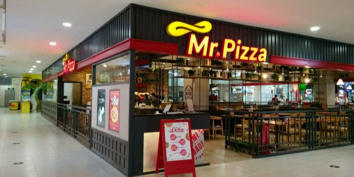 米斯特比萨(龙德广场店)