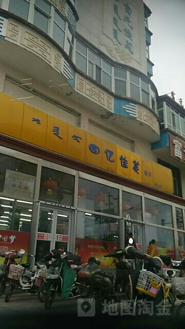 亿佳美连锁超市(白音察干店)