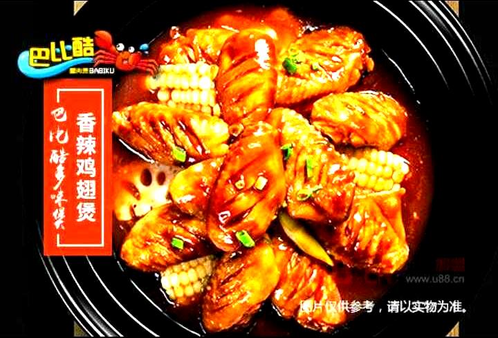 快乐的鱼烤涮全鱼餐厅(正阳北路店)