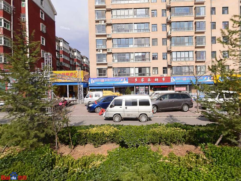 多家乐超市(鑫达街店)